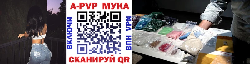 Где можно купить наркотики Верхоянск Конопля Галлюциногенные грибы kraken зеркало Меф мяу мяу