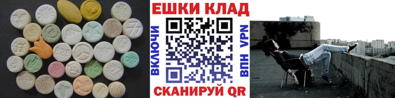 Экстази бентли  Верхоянск 