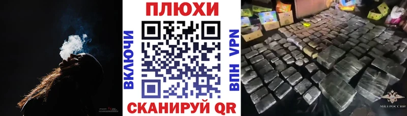 MEGA зеркало  как найти наркотики  Верхоянск  это состав  Гашиш убойный 