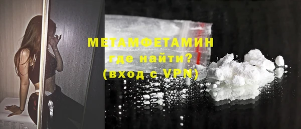 MDMA Premium VHQ Лабытнанги