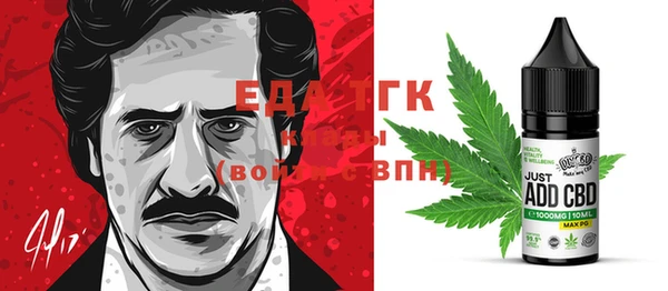 гашиш Вяземский