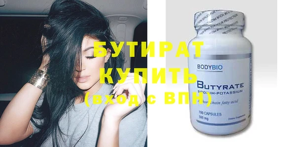 прущая мука Лагань