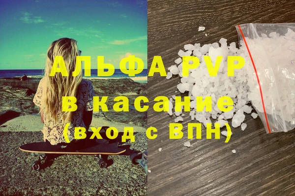 MDMA Premium VHQ Лабытнанги