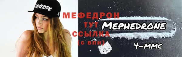 MDMA Premium VHQ Лабытнанги