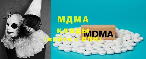 MDMA Premium VHQ Лабытнанги