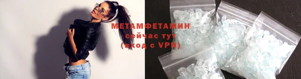 MDMA Premium VHQ Лабытнанги
