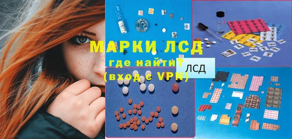 МДМА Бронницы