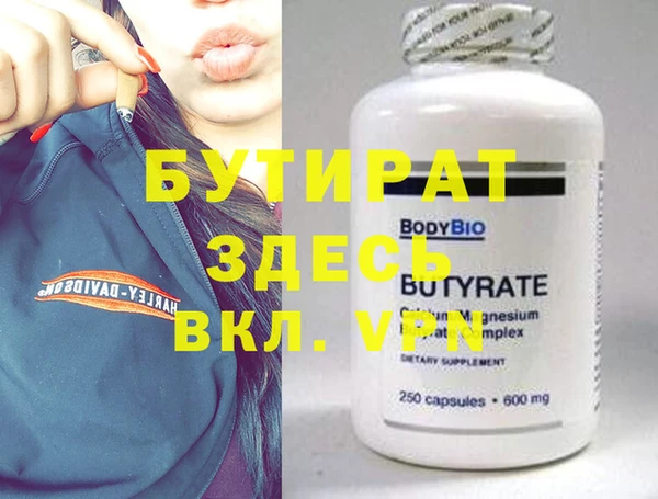прущая мука Лагань