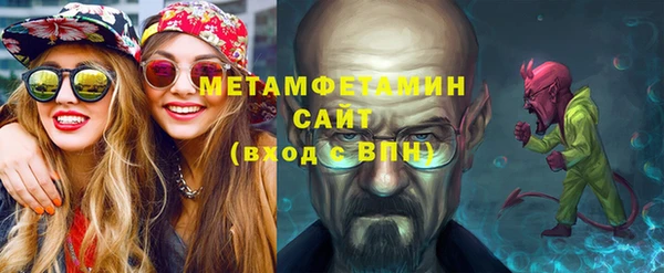 MDMA Premium VHQ Лабытнанги