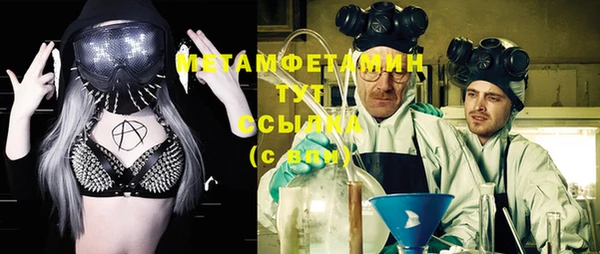 каннабис Верхний Тагил