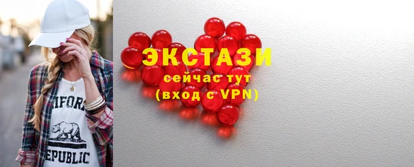 стаф Бугульма