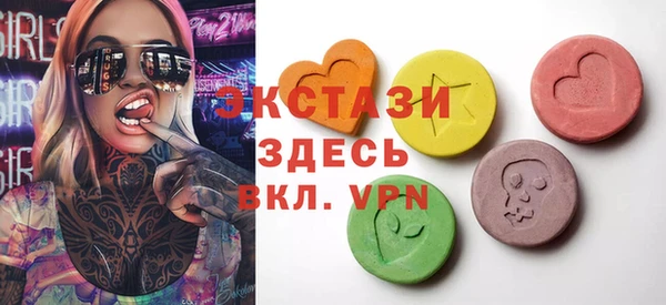 MDMA Premium VHQ Лабытнанги