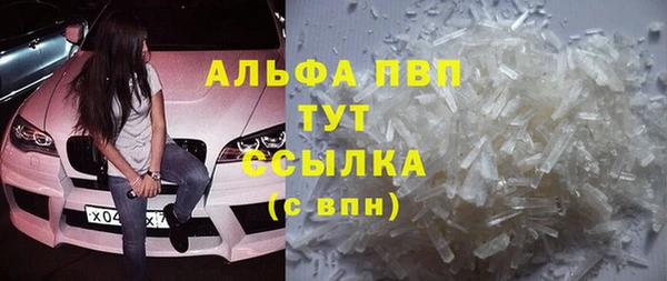 кокаин Бородино