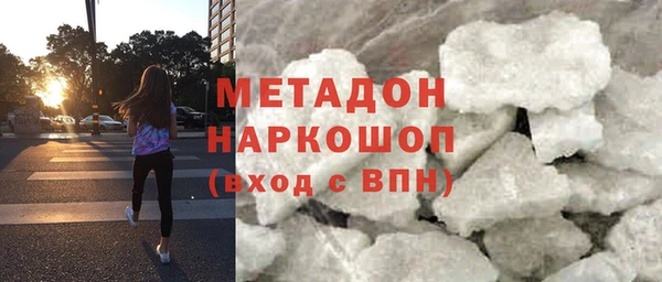 спиды Чита