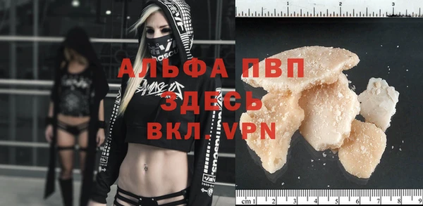прущая мука Лагань
