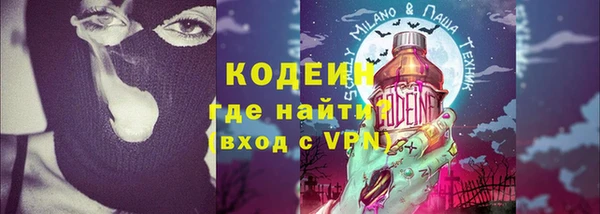 прущая мука Куйбышев