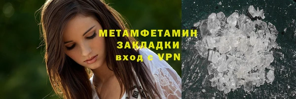 стаф Бугульма