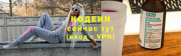 МДМА Бронницы