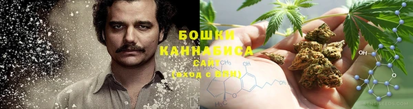 наркотики Вязьма
