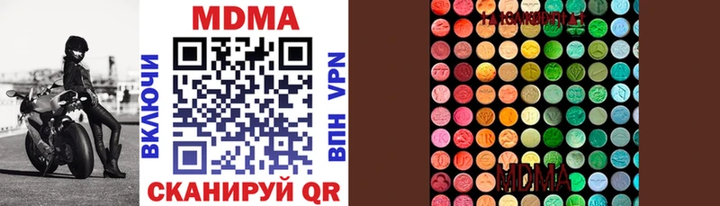 MDMA VHQ  Верхоянск 