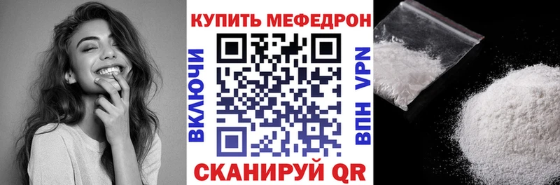 наркотики  mega tor  МЯУ-МЯУ 4 MMC  Верхоянск 