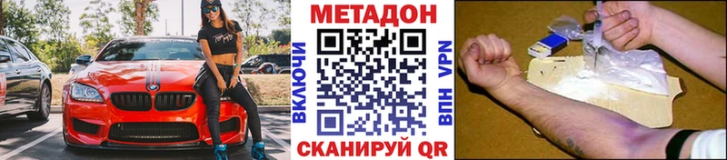 blacksprut tor  купить   Верхоянск  МЕТАДОН кристалл 