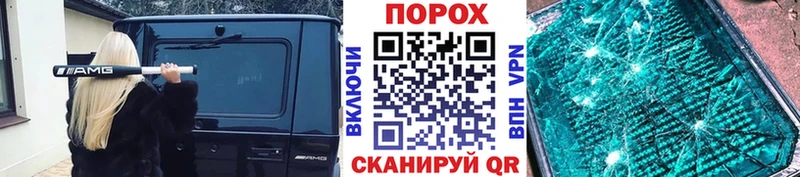 Метамфетамин Декстрометамфетамин 99.9% Верхоянск