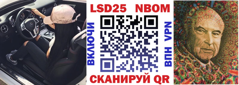 как найти наркотики  Верхоянск  Марки 25I-NBOMe 1,5мг 