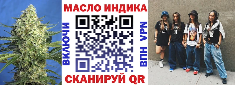 darknet наркотические препараты  Верхоянск  Дистиллят ТГК гашишное масло 